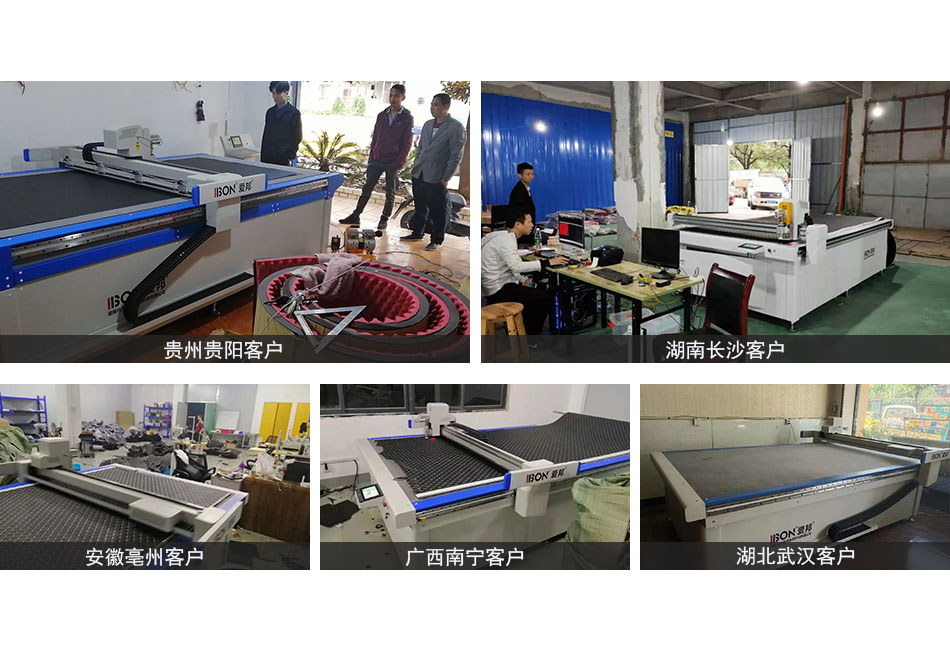 振動刀切割機(jī)