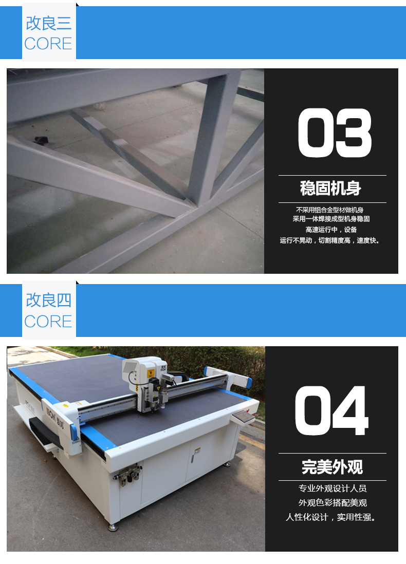 密封墊片切割機(jī)